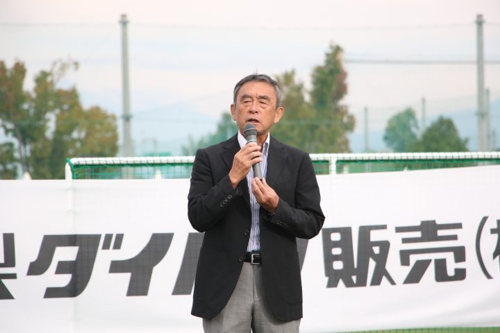 山梨県サッカー協会の松坂会長が選手たちに激励の言葉を送る